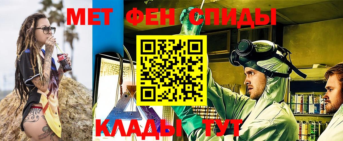 Чайковский  Amphetamine 97%  omg зеркало  Вход с VPN 