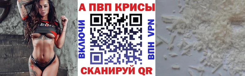 блэк спрут как зайти  Чайковский  A-PVP СК 
