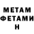 МЕТАДОН мёд Asel Abdrakhmanova