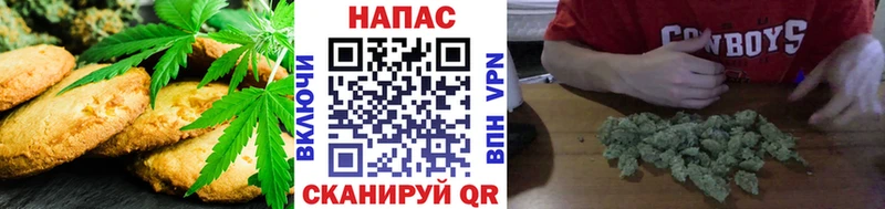 что такое   Чайковский  Еда ТГК марихуана 