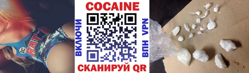 ОМГ ОМГ ссылки  Чайковский  COCAIN 97% 