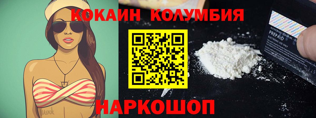 Cocaine  Чайковский  Кокаин 98% 