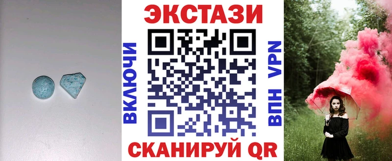 Экстази VHQ  Чайковский 