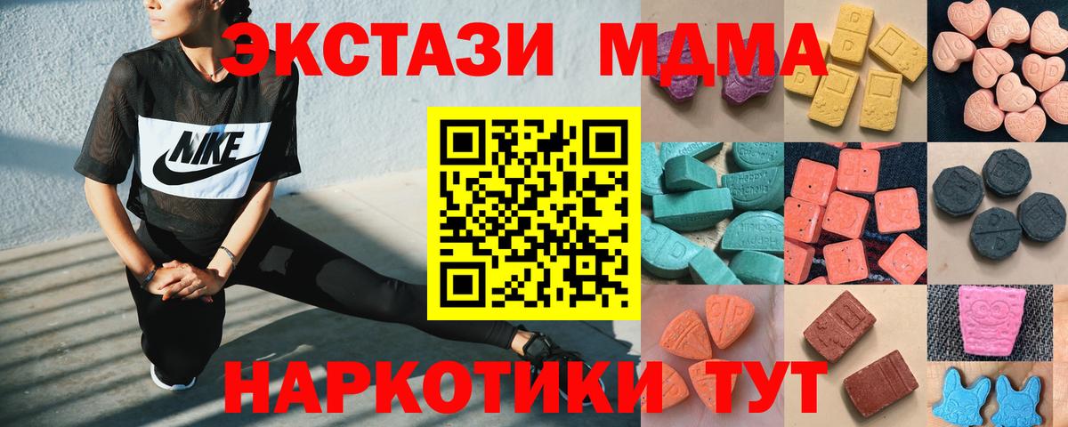 Ecstasy Punisher  Экстази  купить   darknet клад  Чайковский  Ecstasy mix 