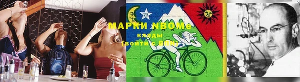 марки lsd Михайловск