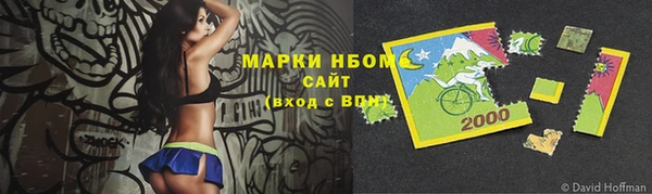 ALPHA-PVP Михайловка