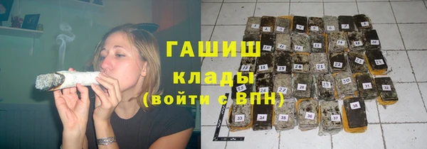 ALPHA-PVP Михайловка