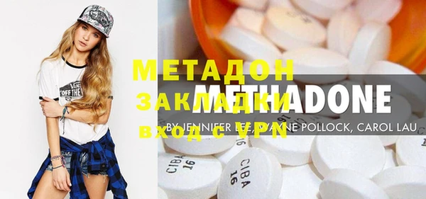 ALPHA-PVP Михайловка