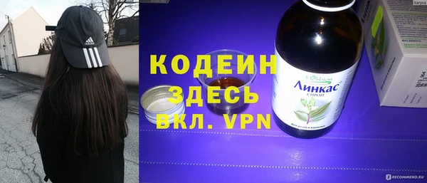 марки lsd Михайловск