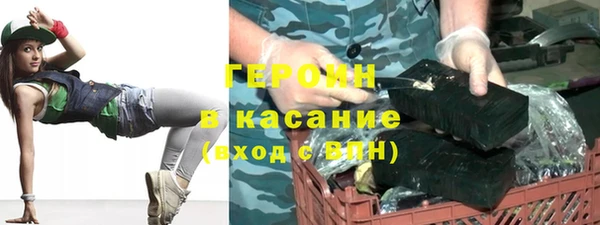 альфа пвп VHQ Наволоки