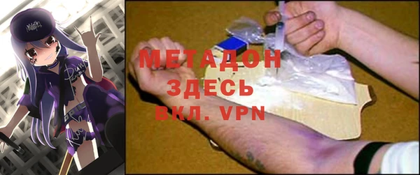 ALPHA-PVP Михайловка