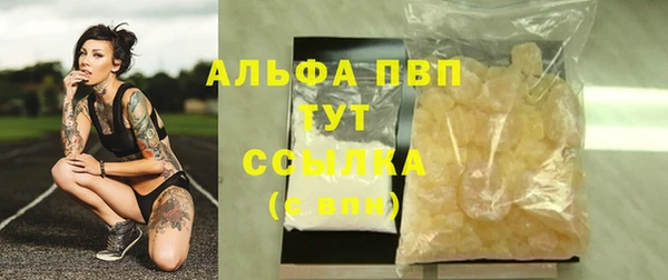 ALPHA-PVP Михайловка