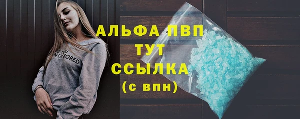 ALPHA-PVP Михайловка