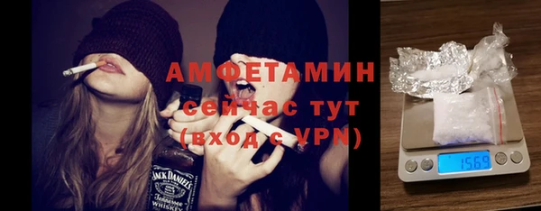 ALPHA-PVP Михайловка