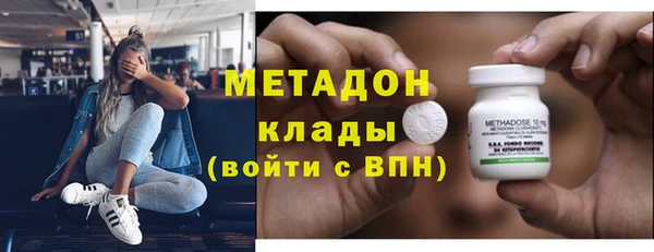 марки lsd Михайловск