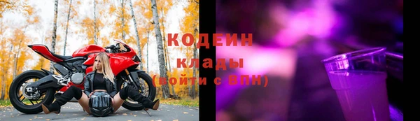 альфа пвп VHQ Наволоки