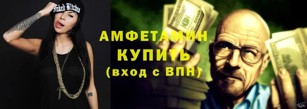 ALPHA-PVP Михайловка