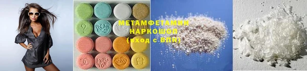 марки lsd Михайловск