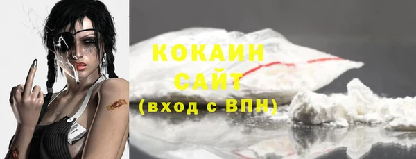 альфа пвп VHQ Наволоки