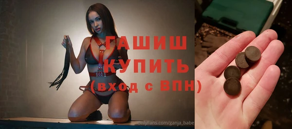 ALPHA-PVP Михайловка