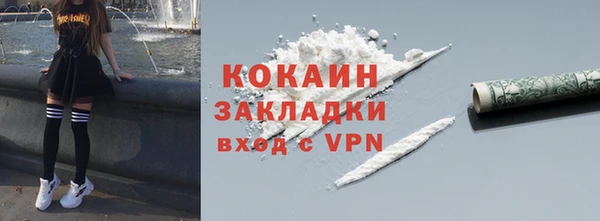 мдма Навашино