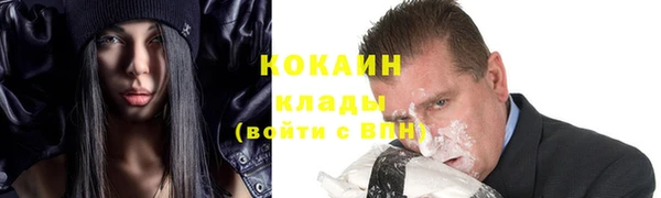 мдма Навашино