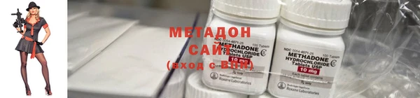 альфа пвп VHQ Наволоки
