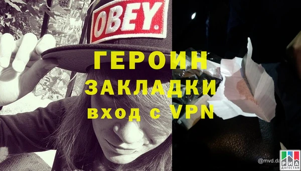 альфа пвп VHQ Наволоки