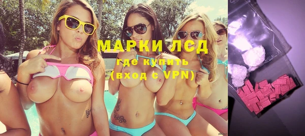 ALPHA-PVP Михайловка