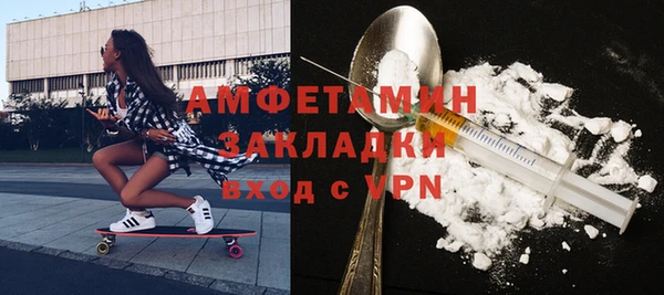 марки lsd Михайловск