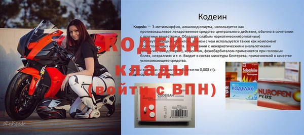 мдма Навашино