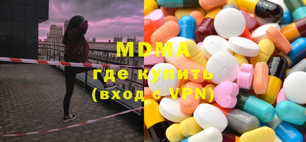 марки lsd Михайловск
