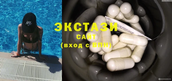 ПСИЛОЦИБИНОВЫЕ ГРИБЫ Михайлов