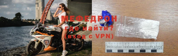 ALPHA-PVP Михайловка