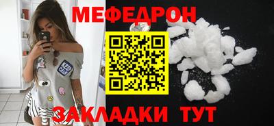 амф Ливны