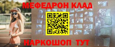 амф Ливны