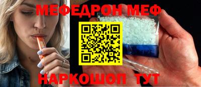 амф Ливны
