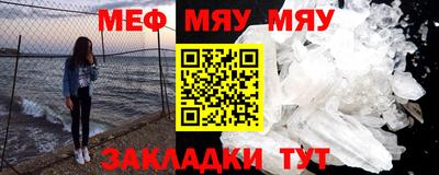 экстази Балахна