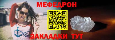 шишки Лесосибирск