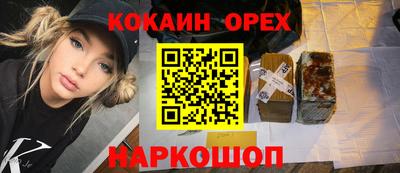 jwh Балашиха