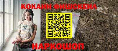 винт Балаково