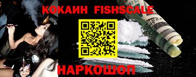 шишки Лесосибирск