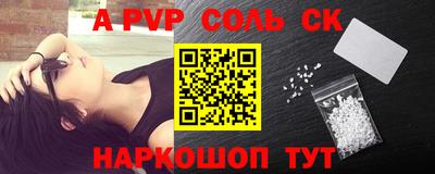 винт Балаково