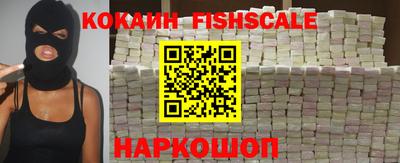 шишки Лесосибирск