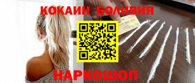 амф Ливны