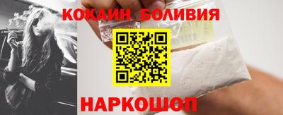 шишки Лесосибирск