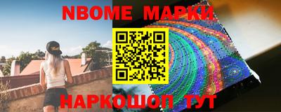 амф Ливны