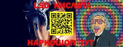 винт Балаково