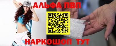 амф Ливны