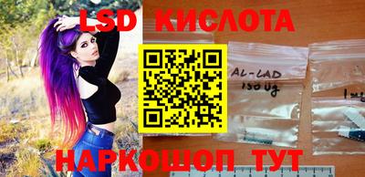 амф Ливны